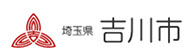 吉川市